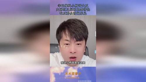 热门大瓜今日吃瓜网红,网红圈风云再起，揭秘吃瓜网红背后的故事