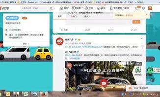 网红直播吃瓜入口视频,惊险入口瞬间揭秘！