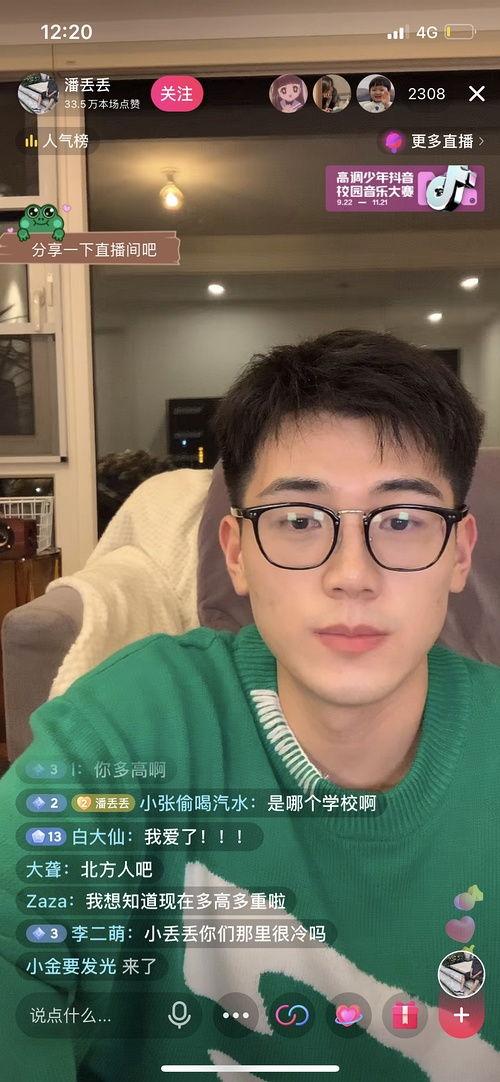 怎么剪辑网红吃瓜视频,轻松打造热门短视频