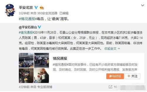 网红网曝吃瓜事件真相视频,真相视频曝光，背后真相令人震惊