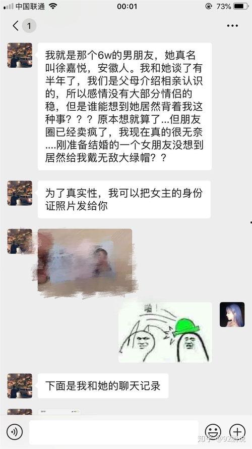 网红事件吃瓜最新消息新闻