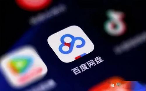 吃瓜群众室友篇百度网盘,百度网盘里的欢乐时光